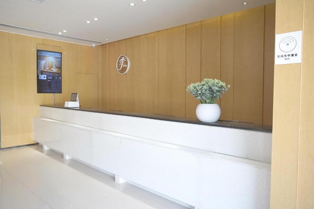 Ji Hotel Beijing Yizhuang Economic And Technological Development Zone 外观 照片
