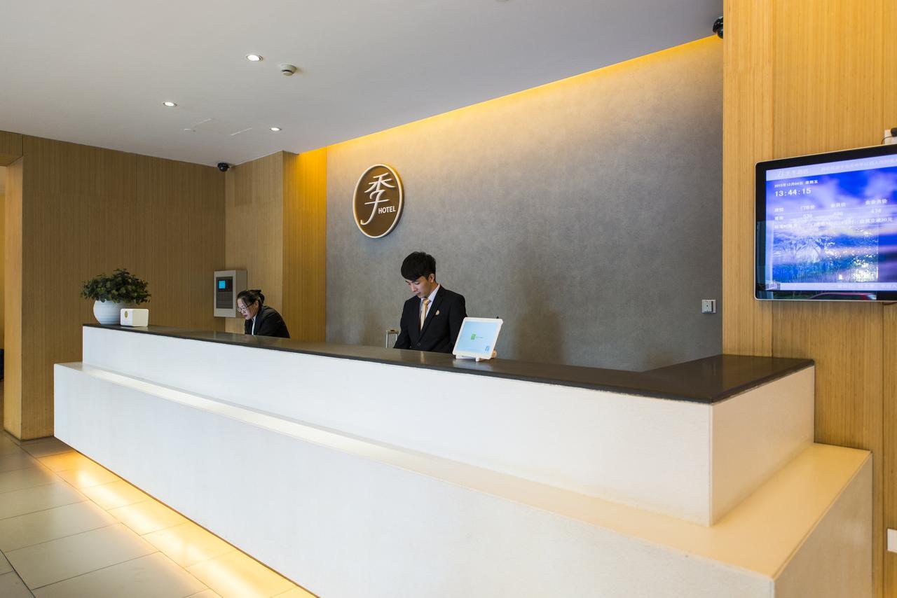 Ji Hotel Beijing Yizhuang Economic And Technological Development Zone 外观 照片