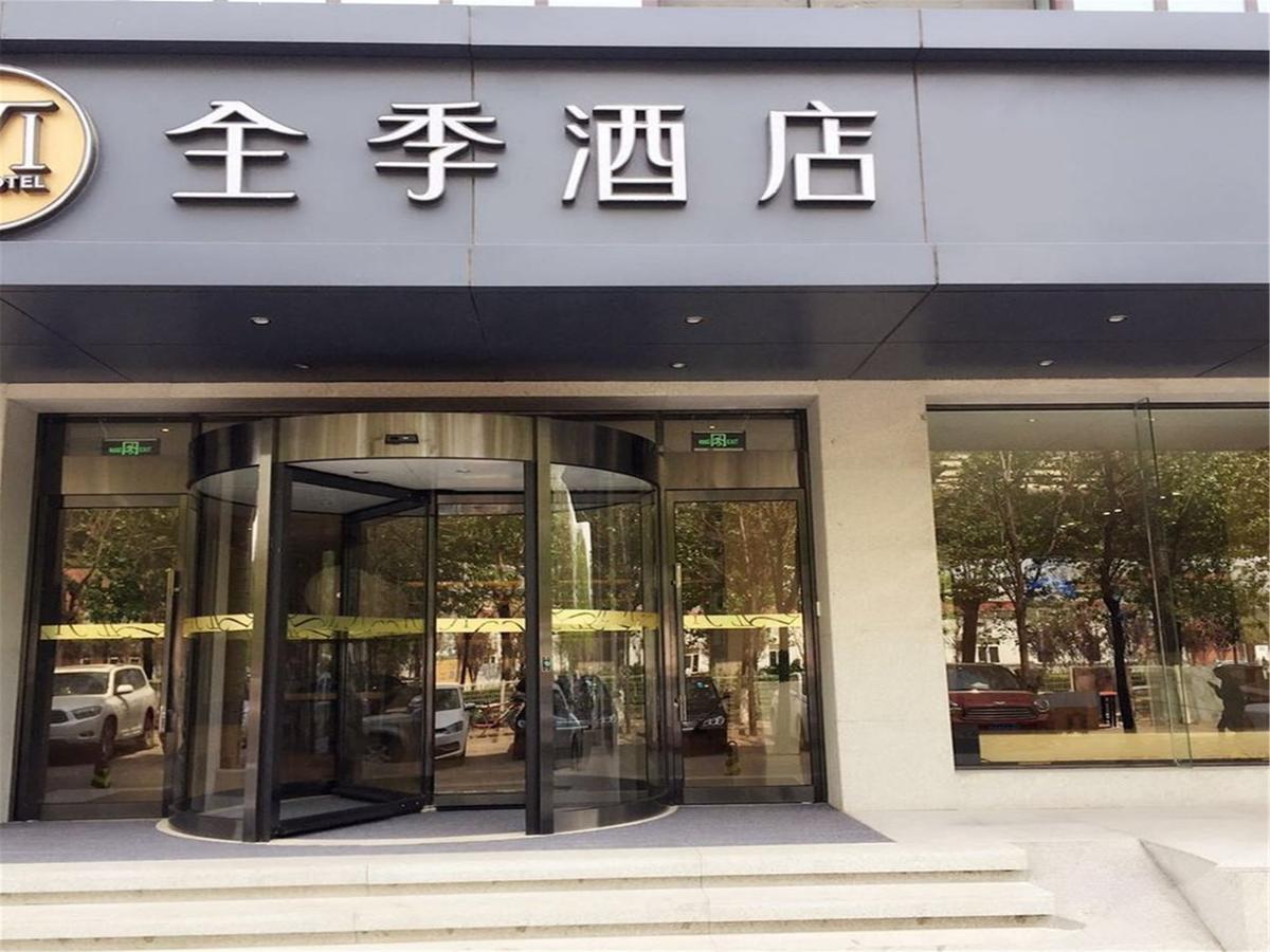 Ji Hotel Beijing Yizhuang Economic And Technological Development Zone 外观 照片